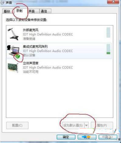 董贞中国好声音没资格_中国好声音没离开过张心杰_win7没声音