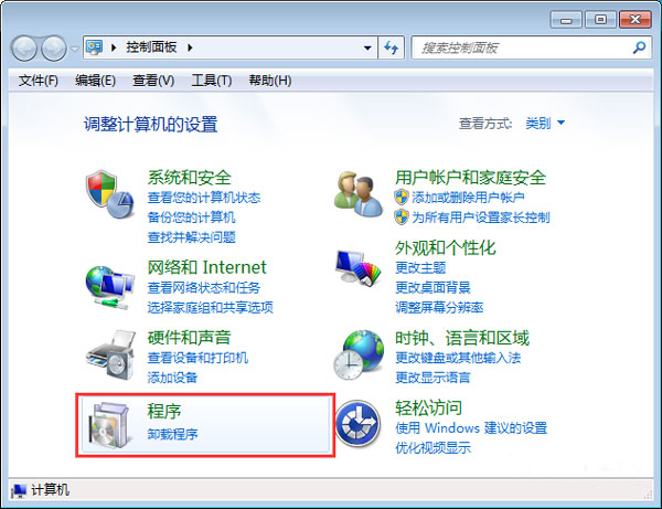 瑞星杀毒软件怎么卸载win7_win7怎么卸载瑞星杀毒软件_win7怎么卸载瑞星杀毒软件