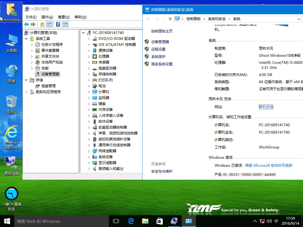 cdlinux教程前辈有理_pagefilesys 固态硬盘_固态硬盘安装教程win10