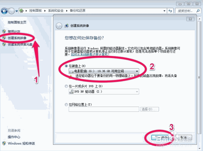 笔记本电脑没有备份怎么还原系统_笔记本备份还原系统_efi启动的电脑备份还原系统