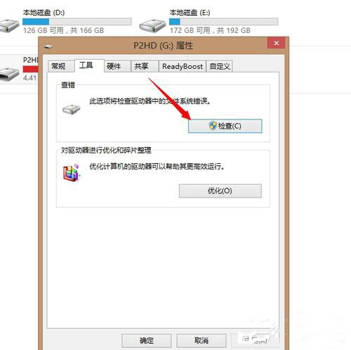 u盘文件无法显示_u盘文件无法复制到电脑_u盘文件无法访问
