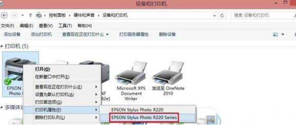 win10共享打印机拒绝访问_win10共享打印机拒绝访问