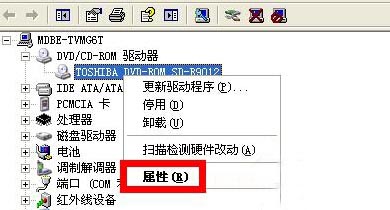 突然弹出吓人鬼图片_光驱自动弹出收入(3)