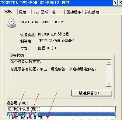 突然弹出吓人鬼图片_光驱自动弹出收入(3)